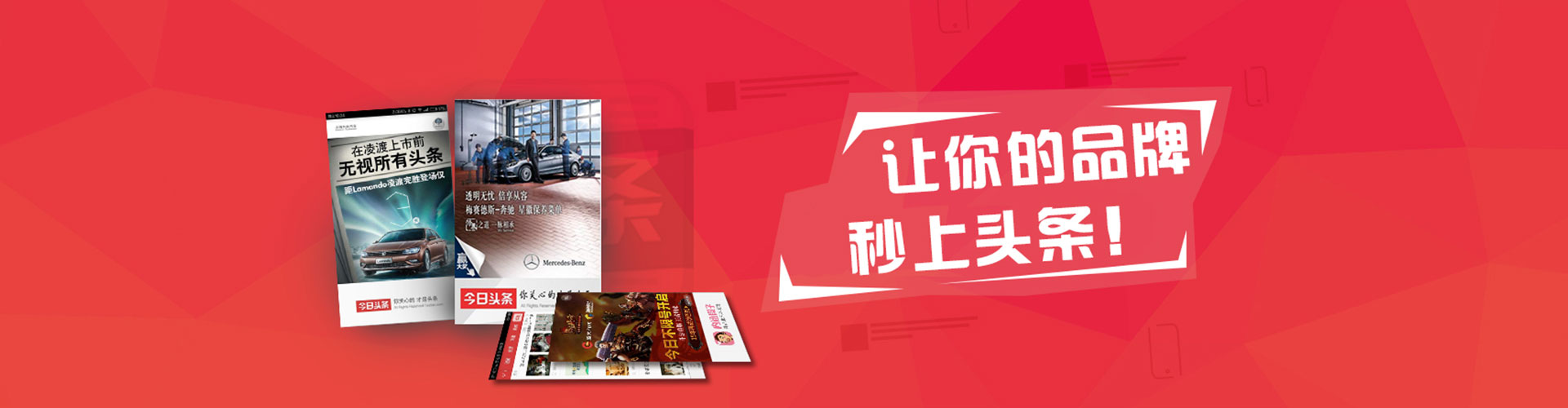 苏尼特左旗信息流托管