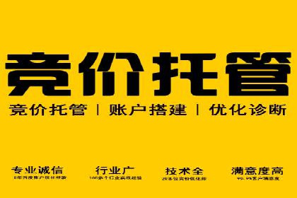 移动端信息流广告的创意与执行——以一则成功案例为鉴